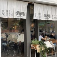Love the vibe! at MUM Veggie Cafe - MUM 日常野菜料理 in Kowloon
