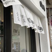 Homey at MUM Veggie Cafe - MUM 日常野菜料理 in Kowloon