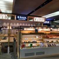 Self-service selection at Kineya Mugimaru in North London