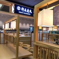 Seating and counter at Kineya Mugimaru in North London