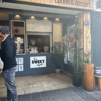 The Sweet Vegan at The Sweet Vegan in Nuremberg