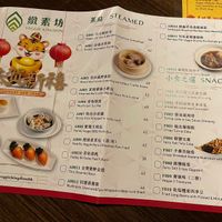   at Veggie Kingdom 緻素坊 in Kowloon