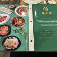   at Veggie Kingdom 緻素坊 in Kowloon