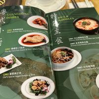   at Veggie Kingdom 緻素坊 in Kowloon