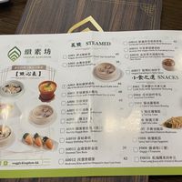   at Veggie Kingdom 緻素坊 in Kowloon