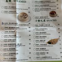 Menu - steamed and starters  at Veggie Kingdom 緻素坊 in Kowloon
