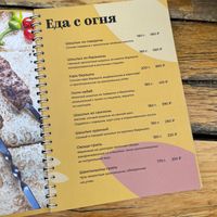 меню at Orli - Орли  in Orlyne