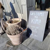 Welcome sign at Kumi Oslobukta in Oslo