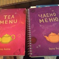 English & Bulgarian menu at Veda House - Sofia in Sofia