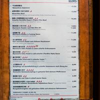 Menu at CÀI Kitchen Berlin at CÀI Kitchen Berlin in Berlin