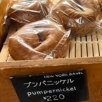   at Kepobagels in Tokyo