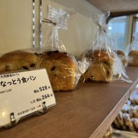   at Kepobagels in Tokyo