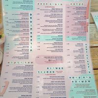 Cafe Gan Sipur at Cafe Gan Sipur in Rishon Letsiyon