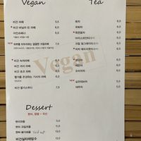 Menu  at Cafe Beanteum in Seoul
