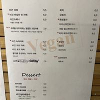   at Cafe Beanteum in Seoul