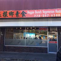 taiwanese as-much-you-can-eat style at Veggie Bunch in Richmond