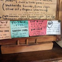 Color coded labels, smart. at Bakery Otonariya in Yomitan