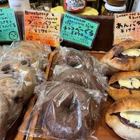   at Bakery Otonariya in Yomitan