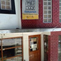  at Lung Ta in Dharamshala