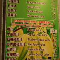 Fruit juices on offer at Fu Wing - Wan Chai in Hong Kong Island