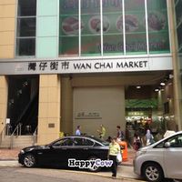 the stand is just opposite this entrance of WanChai market at Fu Wing - Wan Chai in Hong Kong Island
