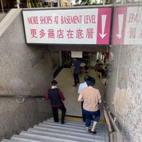 Located at basement of fu lu shou complex  at Jin Hong Vegetarian 金红素食 - Bugis in Central Singapore