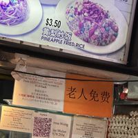 Stall  at Jin Hong Vegetarian 金红素食 - Bugis in Central Singapore