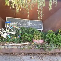 Entrance at Frau Gerolds Garten in Zurich