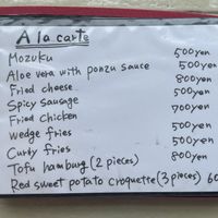   at HaaYa Nagomi Café in Taketomi