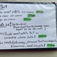   at HaaYa Nagomi Café in Taketomi