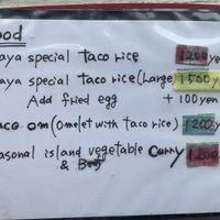   at HaaYa Nagomi Café in Taketomi