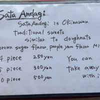   at HaaYa Nagomi Café in Taketomi