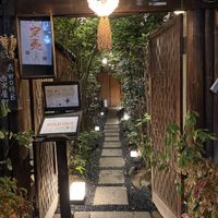 The beautiful entrance   at AWOMB Nishikiyamachi in Kyoto