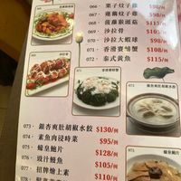  at Po Lin Vegetarian - 普蓮素食 in New Territories