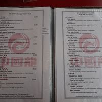 Vegetables section of the menu at Zhong Guo Long in Savonlinna