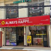  at Always Happy Food co. in Kathmandu