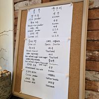 Ingredients origin listing at Happy Bakery in Pyeongtaek