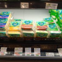  at Auto Mercado (Centro) in San Jose