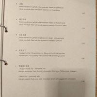 Menu - desserts. at The Butterfly Lovers in Berlin