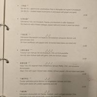 Menu - main dishes 1. at The Butterfly Lovers in Berlin