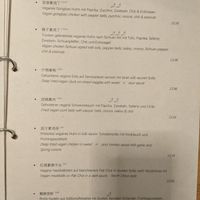 Menu - planted based meat dishes. at The Butterfly Lovers in Berlin