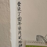 Interior at REVIV in Malaga