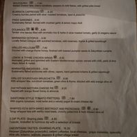  at Green Frog in Zakynthos