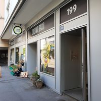 Exterior at l'Ultimo Bacio in Basel