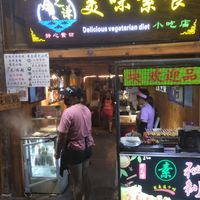 Store front. at Shi Zhiqian - 释之谦 - Maybe closed in Dali