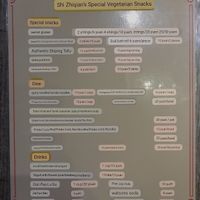 Google translate version of the menu at Shi Zhiqian - 释之谦 - Maybe closed in Dali