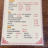   at Shi Zhiqian - 释之谦 - Maybe closed in Dali