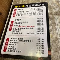  at Shi Zhiqian - 释之谦 - Maybe closed in Dali