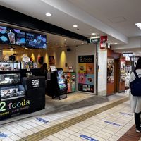  at 2foods - Yaechika in Tokyo