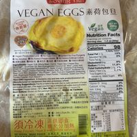 Vegan Eggs  at Julia's Vegetarian Restaurant in Pacific Grove